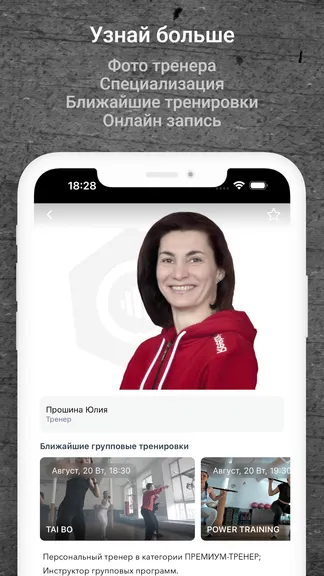 Скриншот 5/5