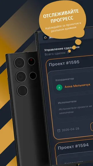 Скриншот 2/4
