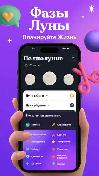 Скриншот 2/10