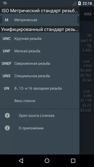 Скриншот 1/5