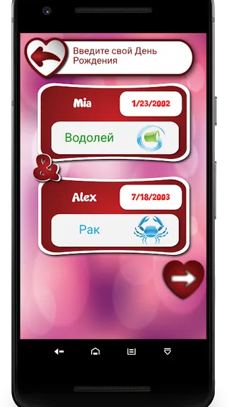 Скриншот 8/10