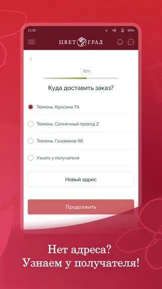 Скриншот 3/6