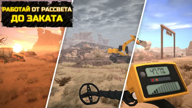 Скриншот 8/8