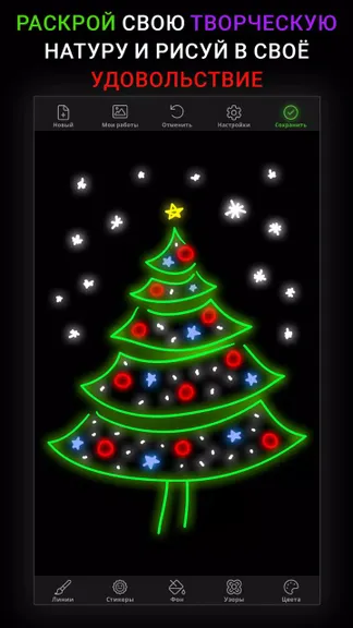 Скриншот 1/5