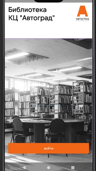 Скриншот 1/9