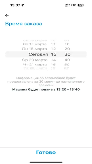 Скриншот 7/10