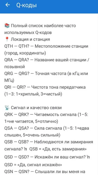 Скриншот 5/6