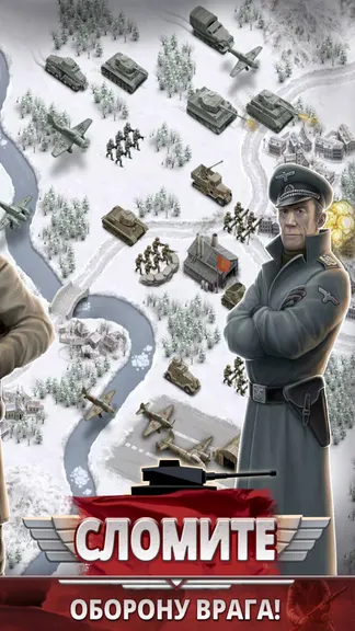 Скриншот 5/5