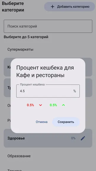 Скриншот 4/4