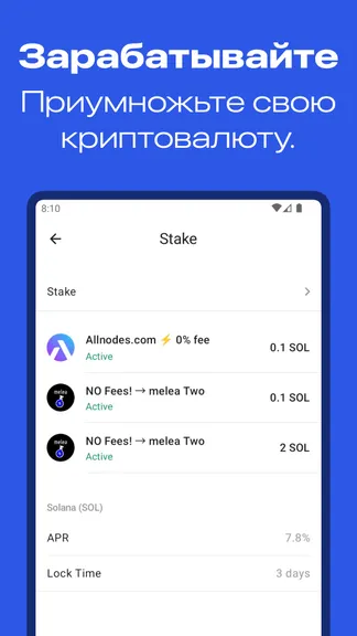 Скриншот 7/7