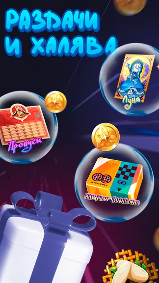 Скриншот 3/4