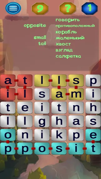 Скриншот 3/4