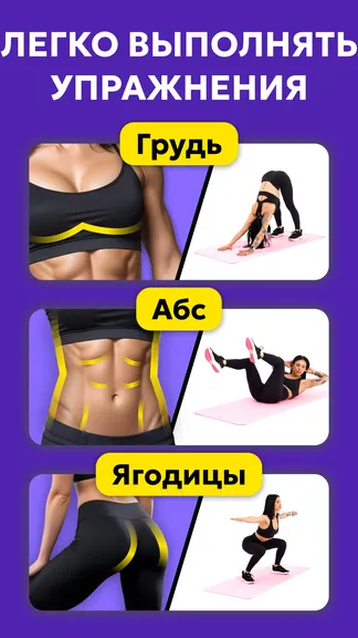 Скриншот 3/8