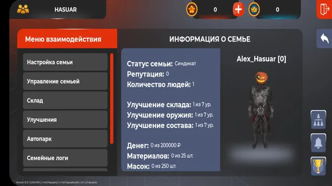 Скриншот 6/7