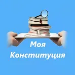 Yangi Konstitutsiya 2023 логотип