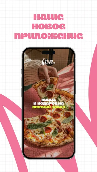 Скриншот 1/4