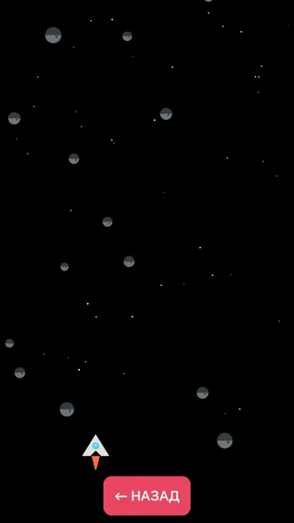 Скриншот 3/7