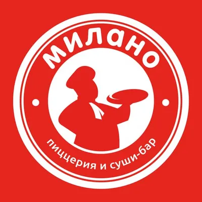 Пиццерия Милано