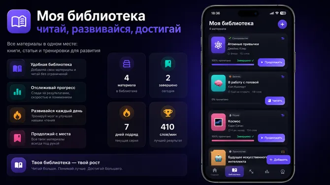 Скриншот 4/4