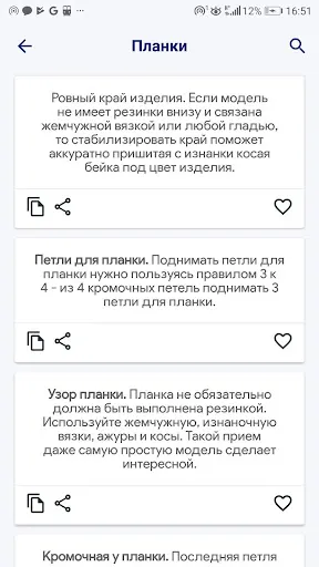 Скриншот 3/4