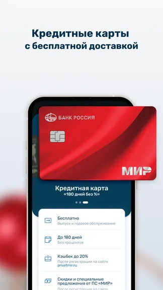 Скриншот 6/7