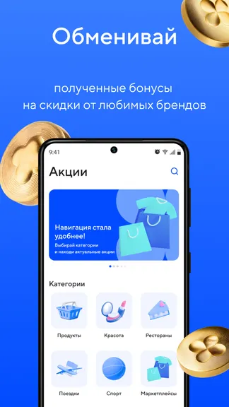 Скриншот 4/5