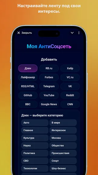 Скриншот 3/5