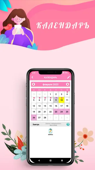 Скриншот 2/7