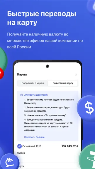 Скриншот 2/3