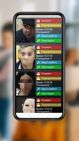 Скриншот 3/3