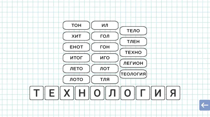 Скриншот 1/5