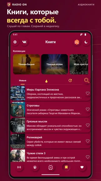Скриншот 4/9