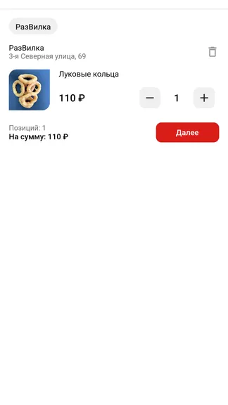 Скриншот 4/4