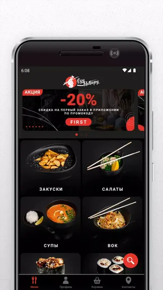 Скриншот 2/5