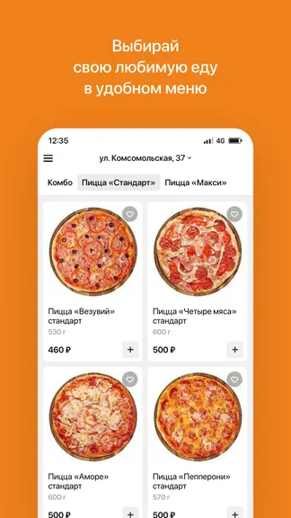 Скриншот 2/4