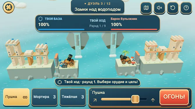 Скриншот 8/8