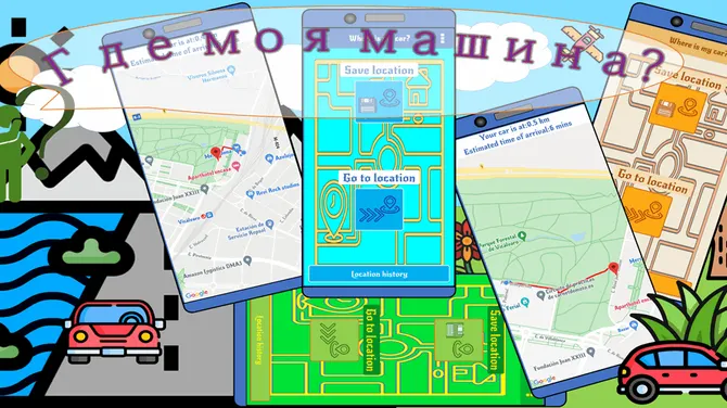 Скриншот 1/3