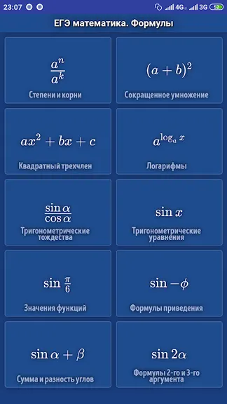 Скриншот 3/5