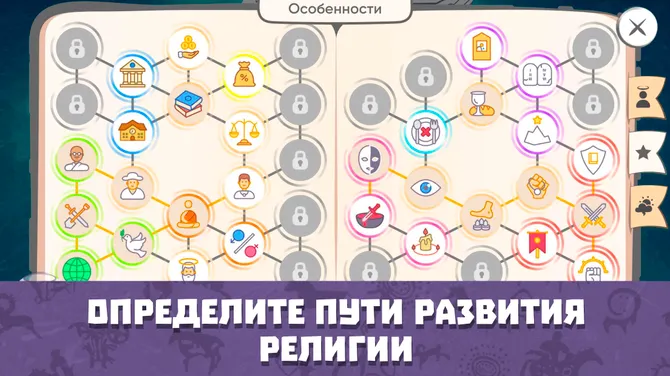 Скриншот 2/7
