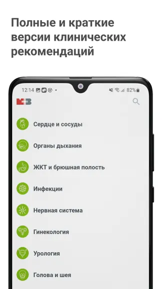 Скриншот 3/5
