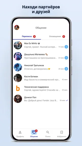 Скриншот 5/5