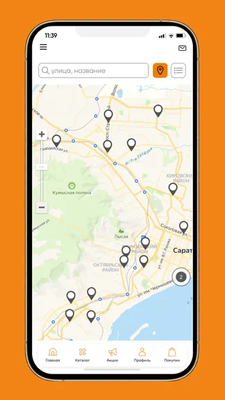 Скриншот 4/4