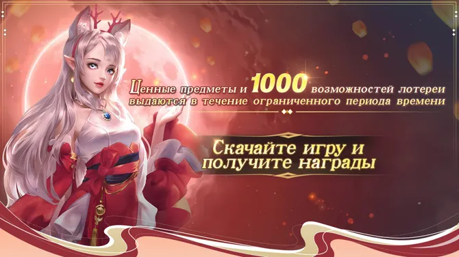 Скриншот 3/5