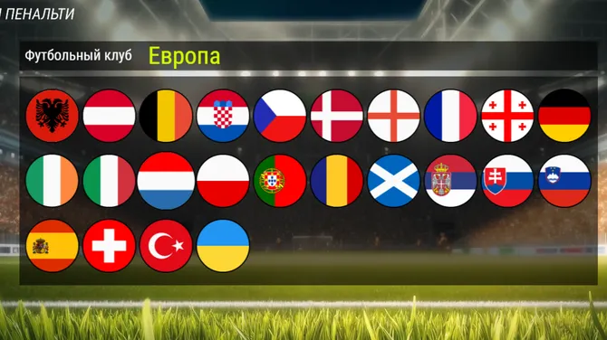 Скриншот 2/6