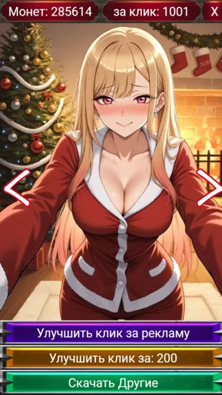 Скриншот 1/5