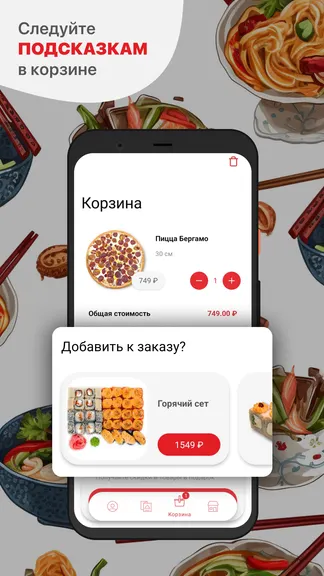 Скриншот 3/5