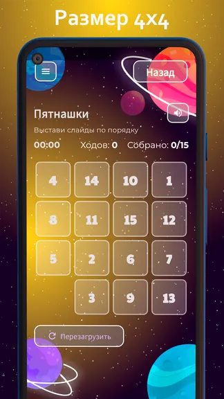 Скриншот 3/6