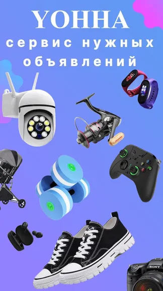 Скриншот 1/10