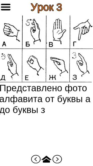 Скриншот 3/5
