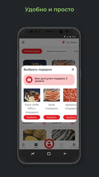 Скриншот 3/3